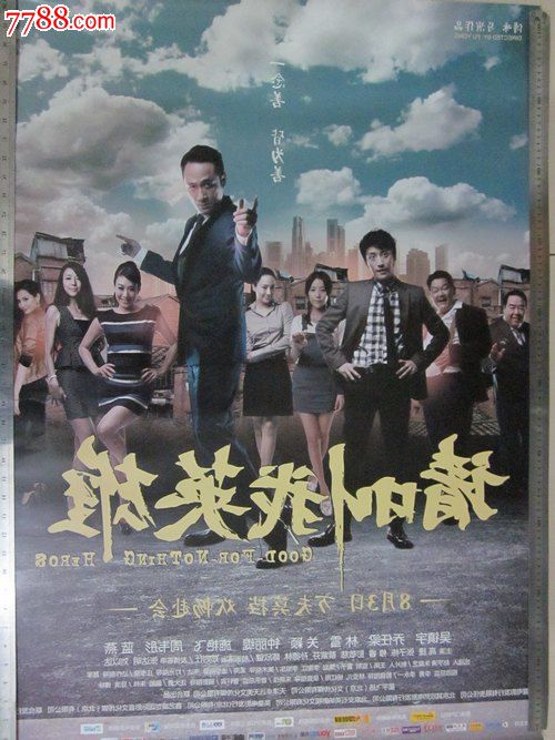 弘前学院大学国际商务文凭证书