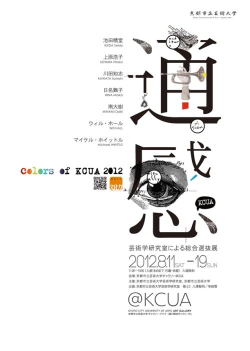 加州贝塞斯达大学文凭毕业证真实样板